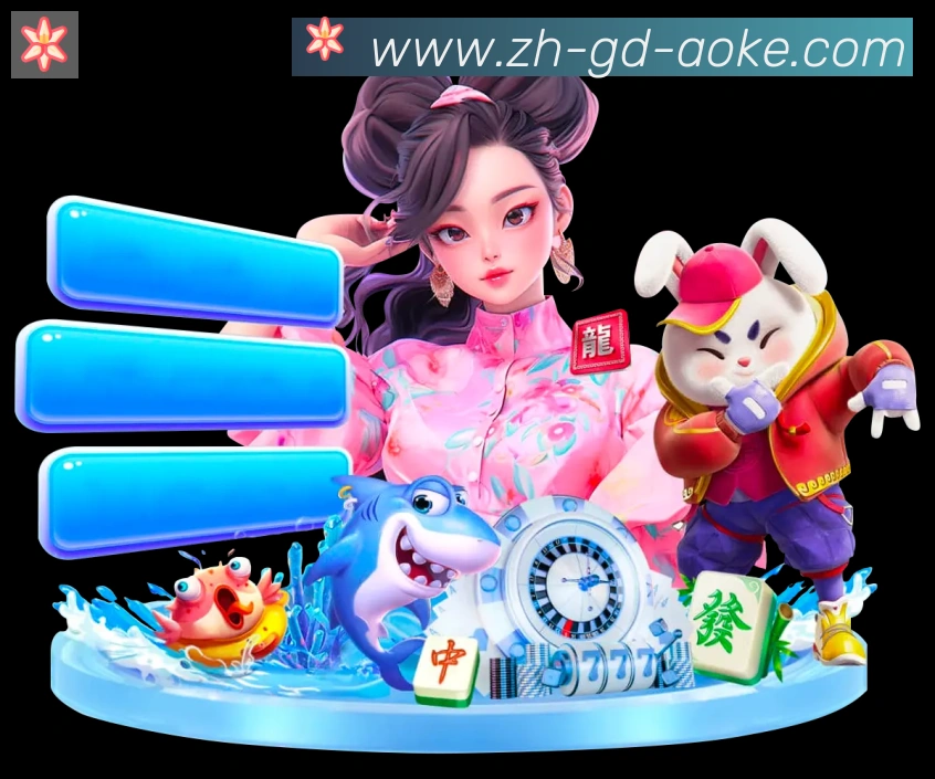 App功能展示图